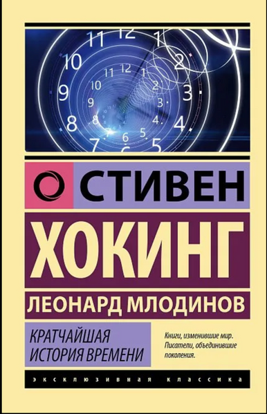 Еволюція особистості - Міхай Чіксентміхайі (м'яка обкладинка рос мова) 0514 фото